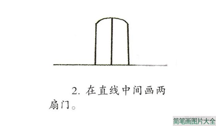 卡通城堡简笔画  第2张