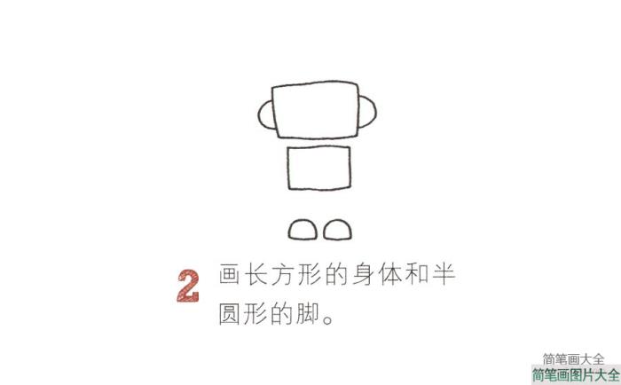 简单的机器人简笔画  第2张