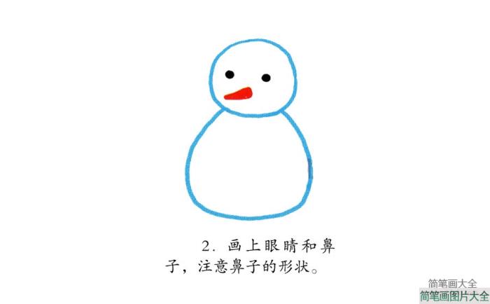 一步一步学画雪人  第2张