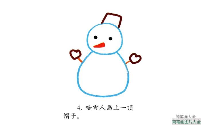 一步一步学画雪人  第4张