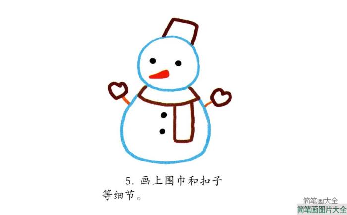 一步一步学画雪人  第5张