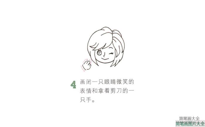 美发师简笔画  第4张