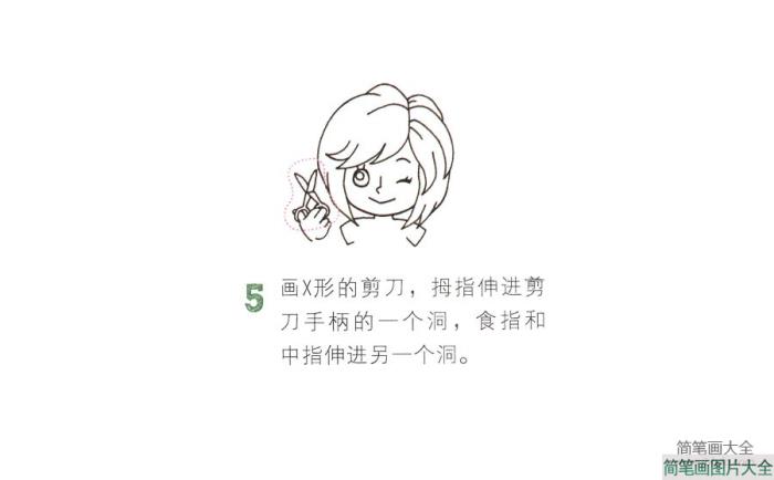 美发师简笔画  第5张