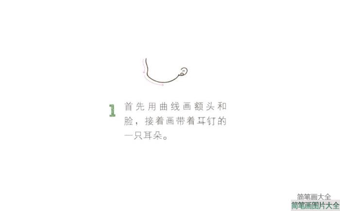 上课的女老师简笔画