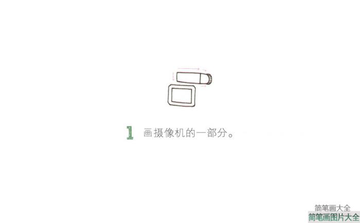 摄像师简笔画  第1张