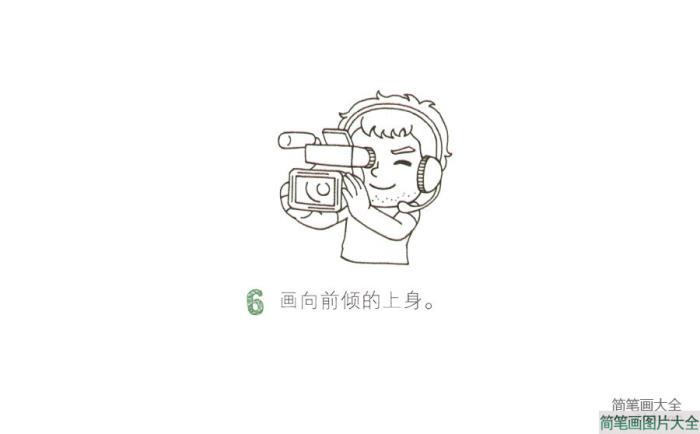 摄像师简笔画  第6张