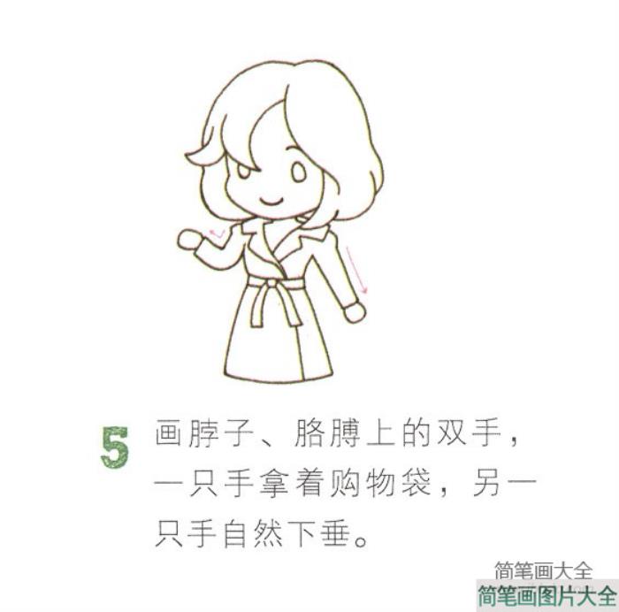 购物的小女孩简笔画  第5张