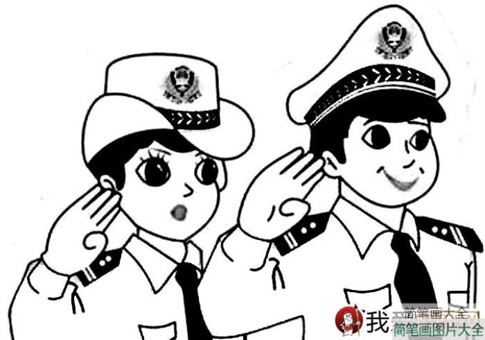 女兵、警察简笔画图片