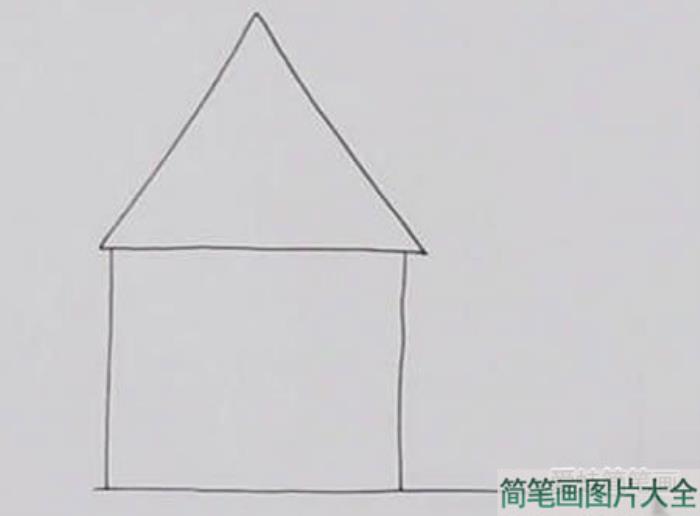 房子简笔画