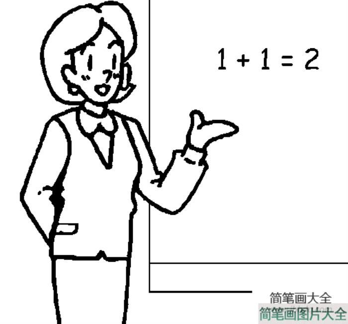 数学老师简笔画图片  第2张