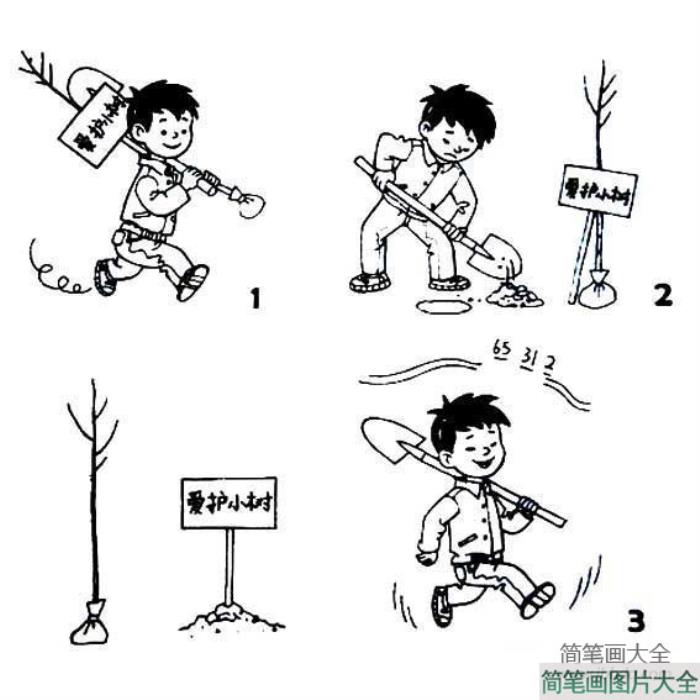 小男孩植树的简笔画图片