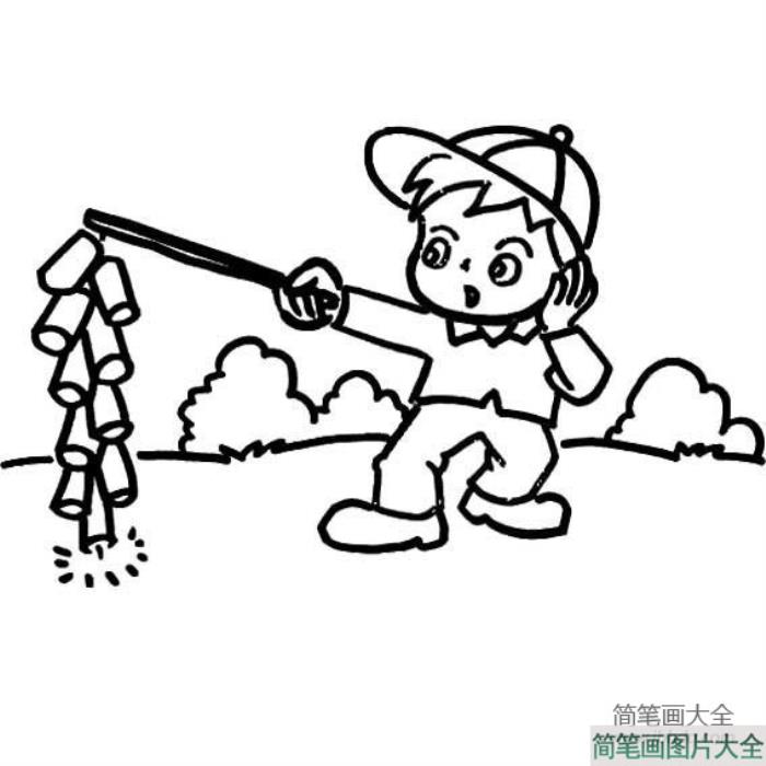 小孩放鞭炮简笔画图片  第1张