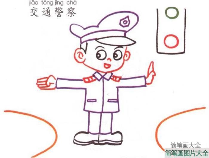 交通警察简笔画画法