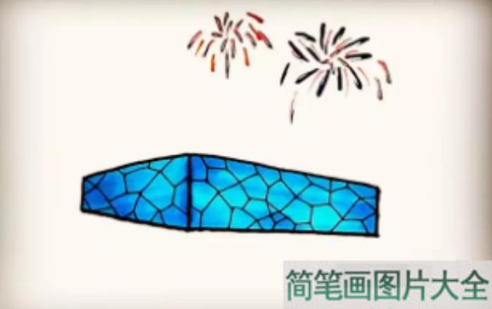 水立方简笔画  第9张