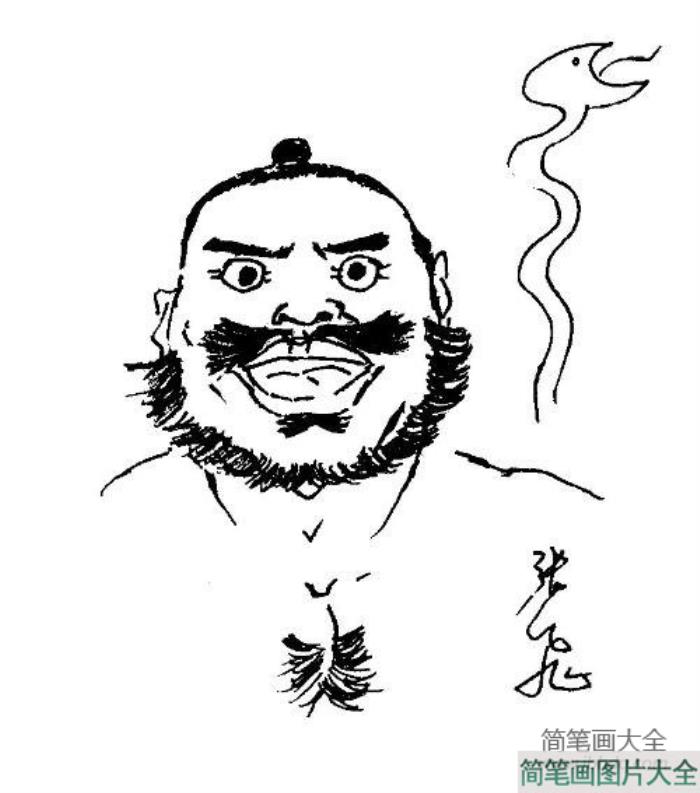 关于张飞的简笔画图片