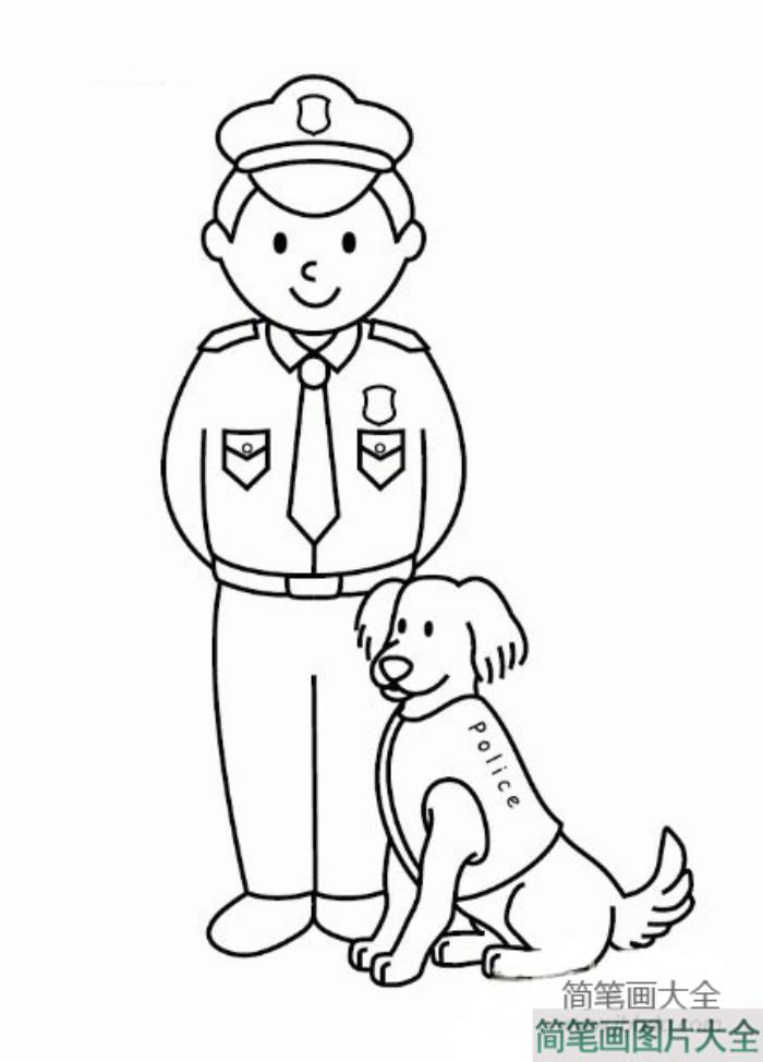 警察与警犬简笔画