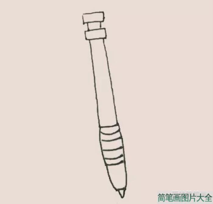 简笔画之圆珠笔  第4张