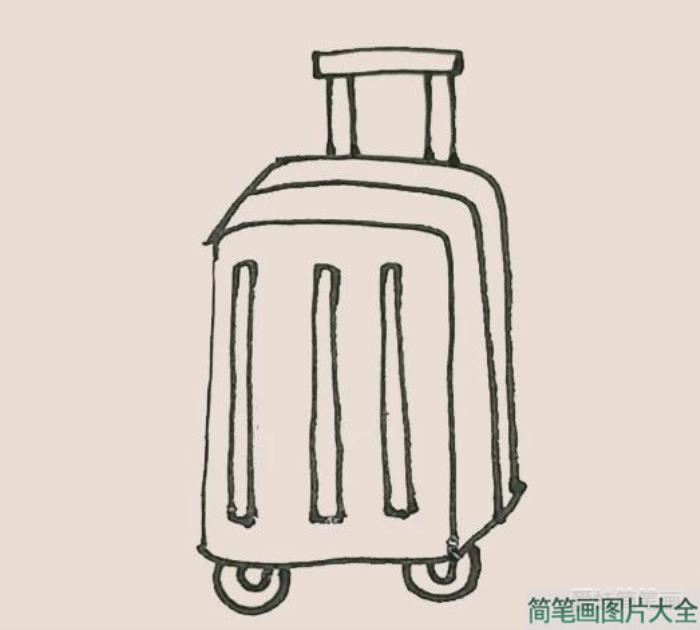 简笔画之行李箱  第5张