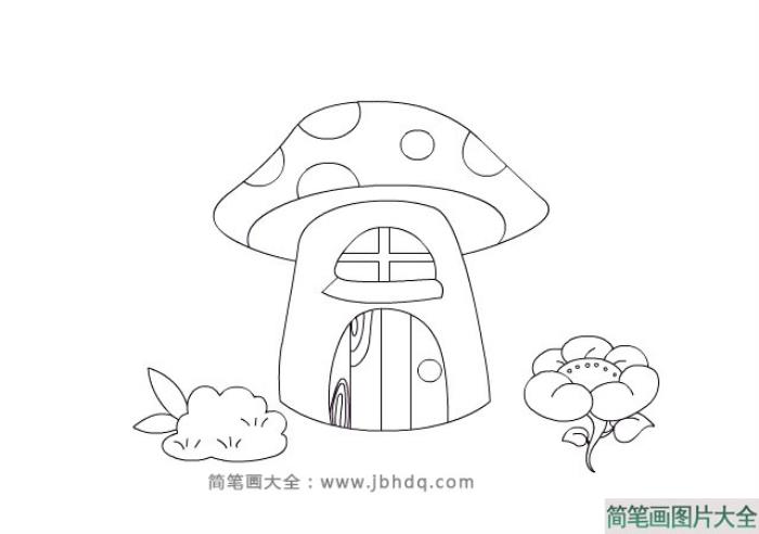 蘑菇房子简笔画