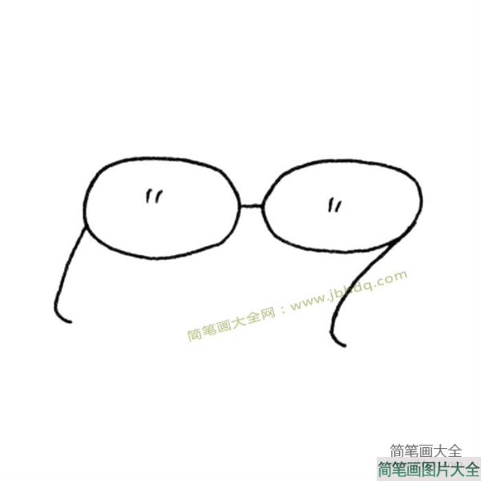 简单的眼镜简笔画图片  第1张