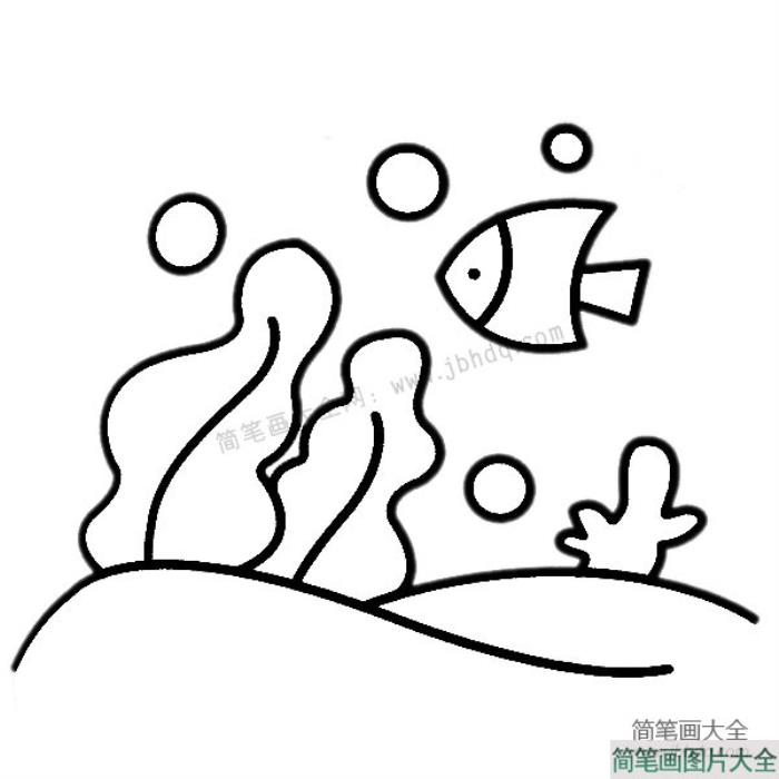 漂亮的海底风景简笔画  第1张