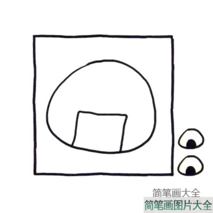 四步画出可爱简笔画_饭团  第2张