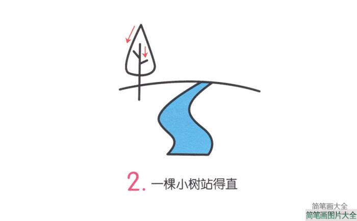 山间小溪简笔画  第2张