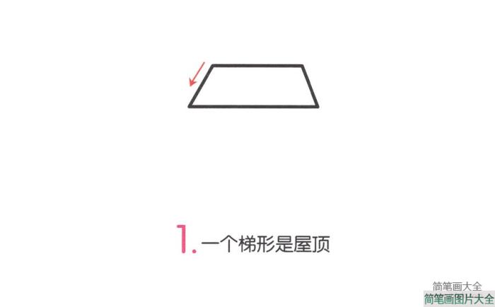 大树底下的房子  第1张