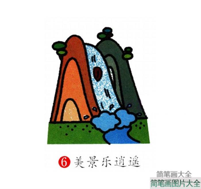 简单的风景绘画_瀑布  第7张