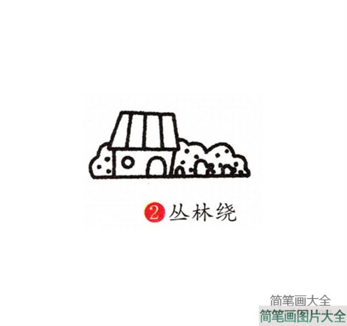 彩虹风景怎么画  第3张