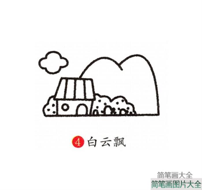 彩虹风景怎么画  第5张