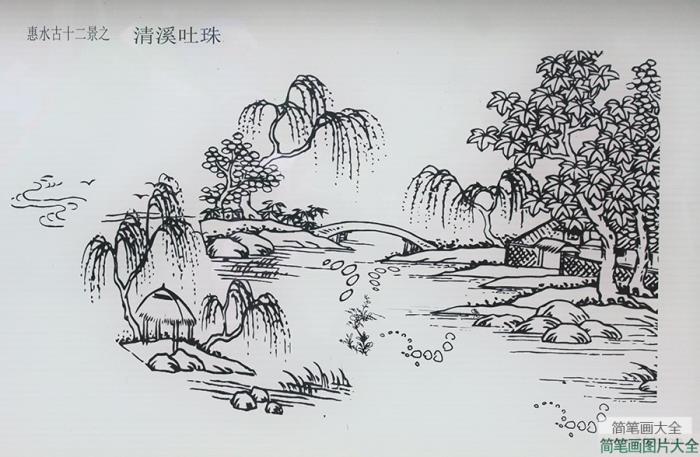 惠水十二景——清溪吐珠