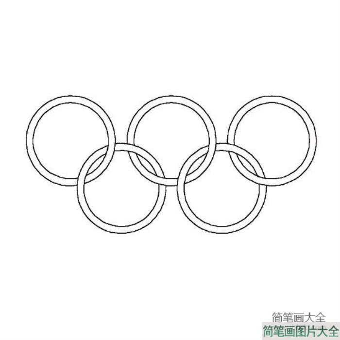 奥运会图片_奥运五环简笔画图片  第1张