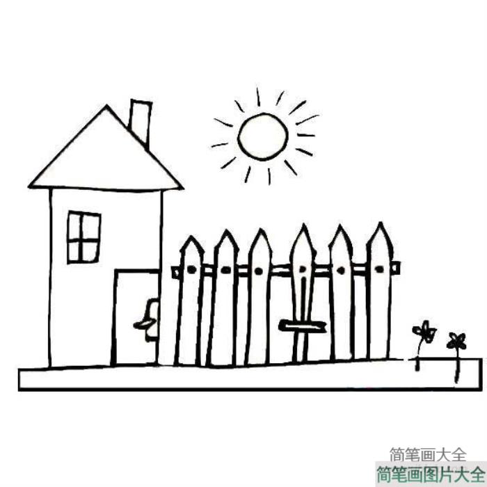 简笔画篱笆小屋  第1张