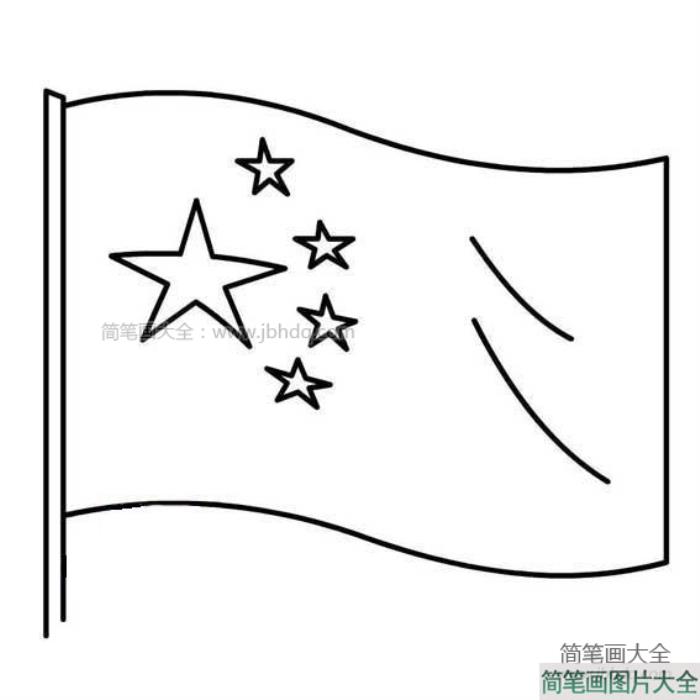 五星红旗简笔画图片