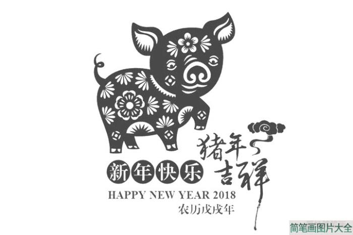 2019新年剪纸插画  第2张