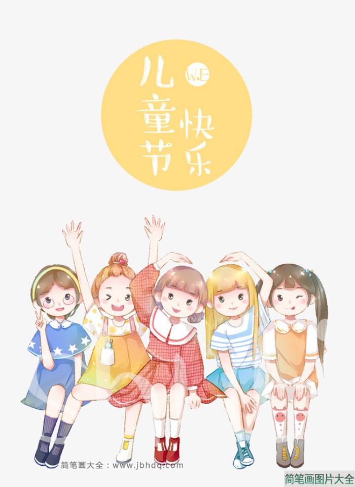 儿童节可爱的女孩们  第1张