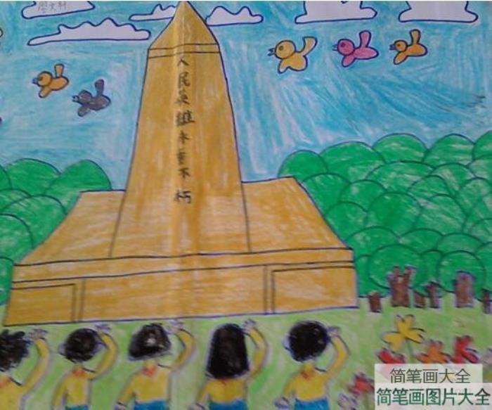 祭奠人民英雄清明节扫墓儿童画作品分享