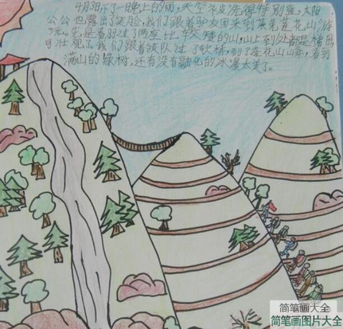 爬山踏青二年级清明节彩铅画作品分享