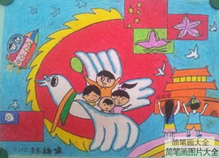 和平中国_欢庆国庆节儿童画作品