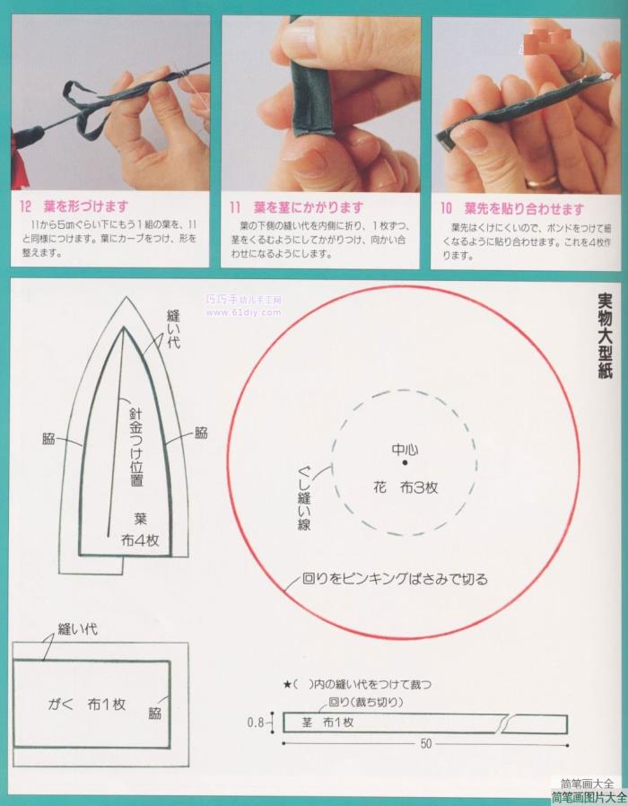 母亲节手工：康乃馨手工制作  第4张