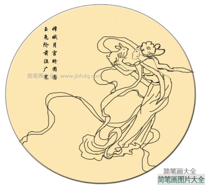 中秋节主题简笔画：嫦娥奔月  第2张