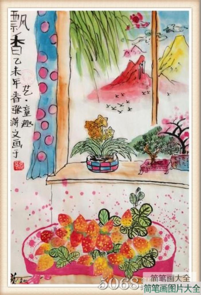 飘香的季节水墨写意风景画