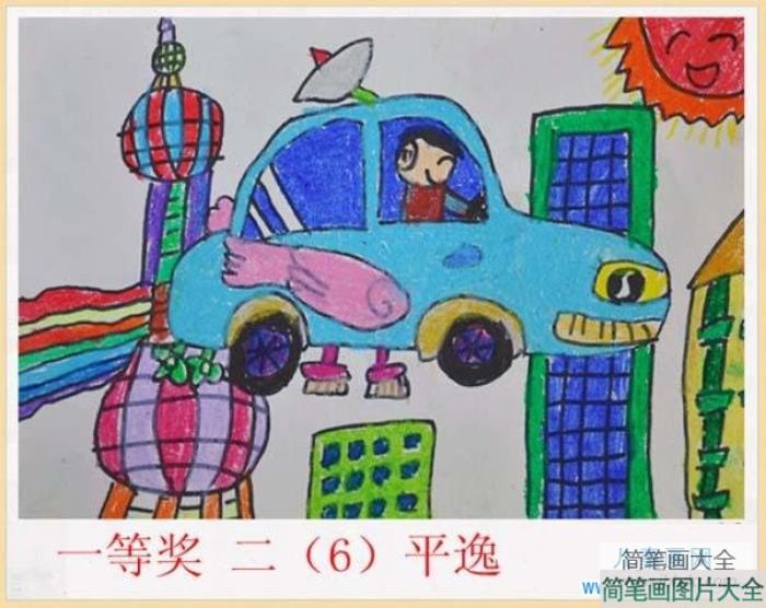 获奖的儿童科幻画作品：空中飞车