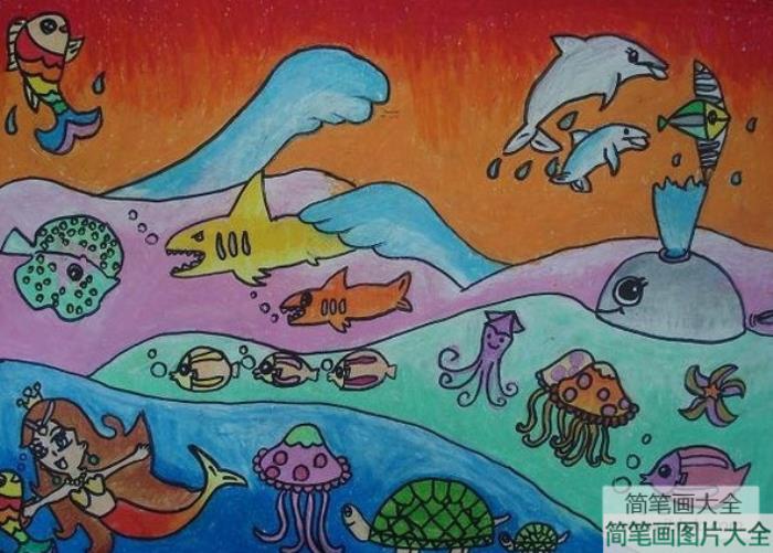 海底世界儿童画：探索海洋世界