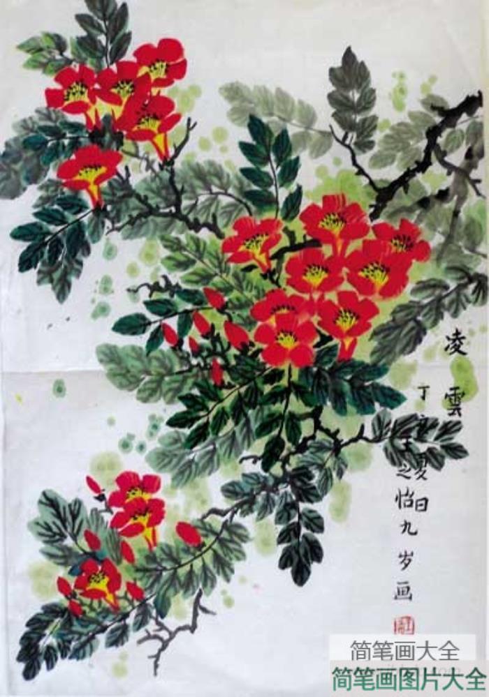 艳丽的石榴花国画