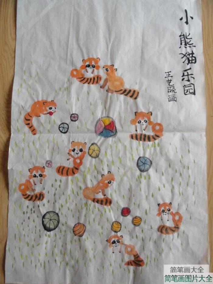 小熊猫乐园10岁小朋友水墨动物画