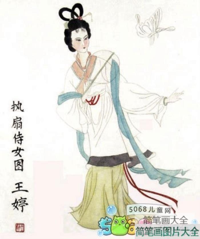 执扇仕女图人物国画考级  第1张