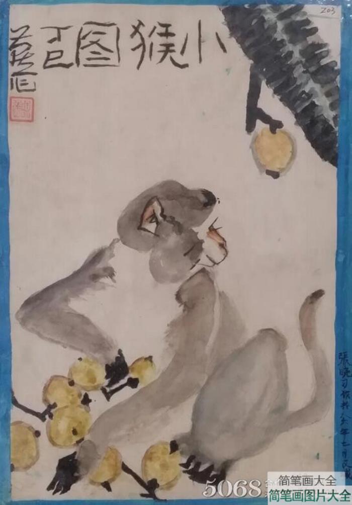 小猴子摘枇杷国画写意动物作品