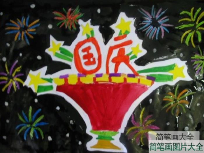 国庆烟火,庆祝国庆节儿童画作品